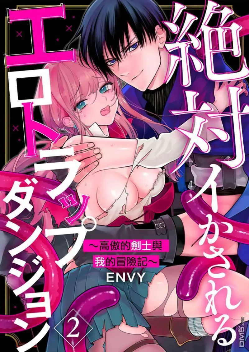 第2话  第1页