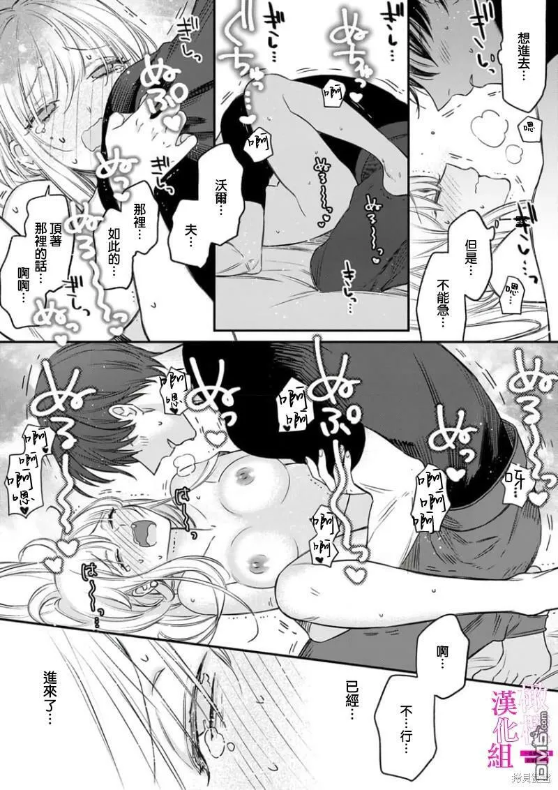 第3话  第25页