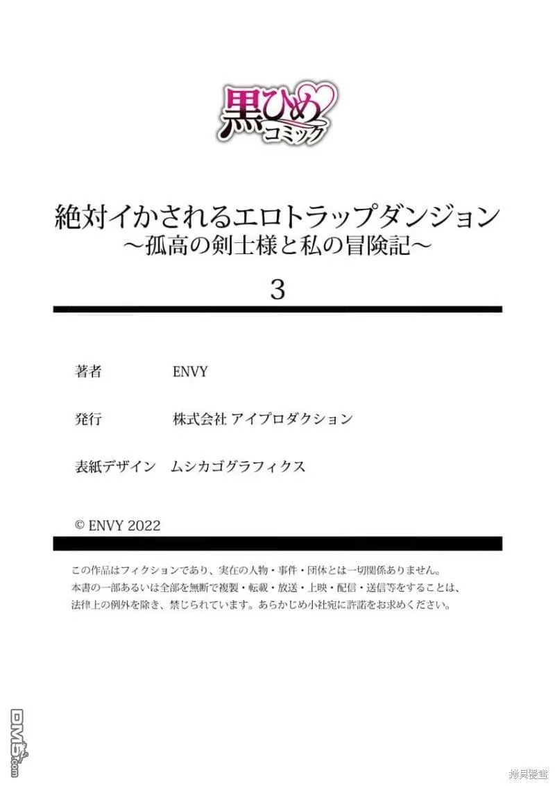第3话  第26页