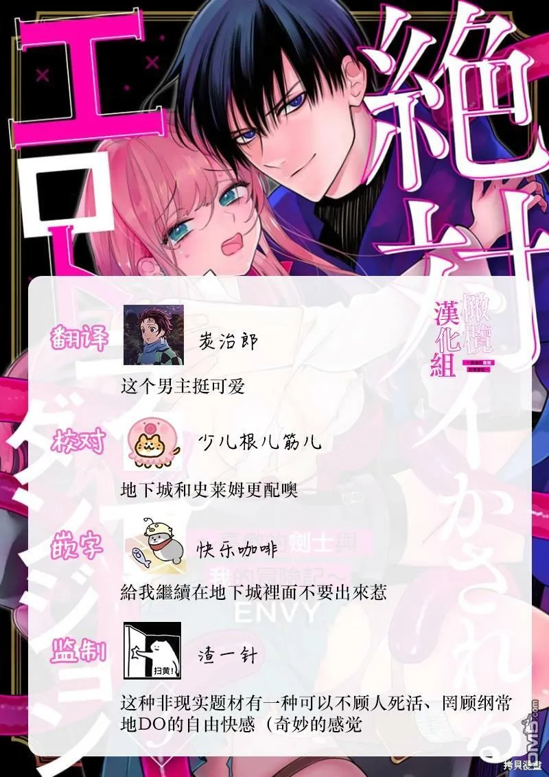 第3话  第27页