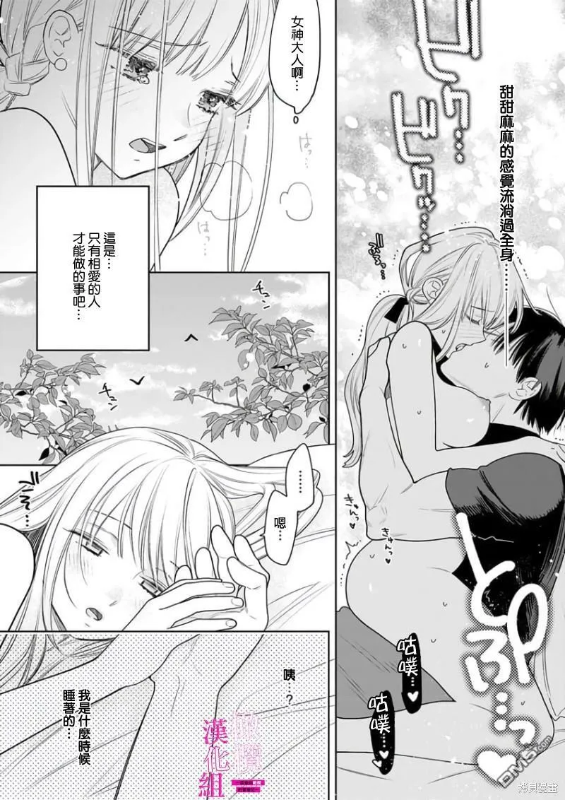 第4话  第6页