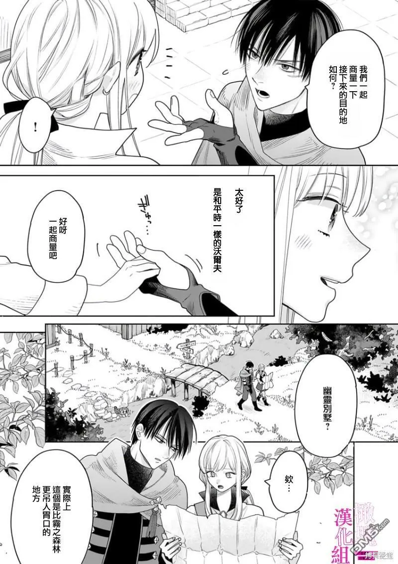 第4话  第11页