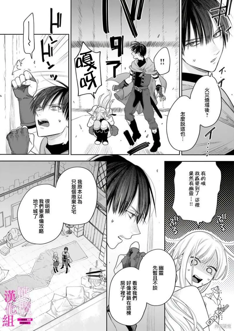 第4话  第19页