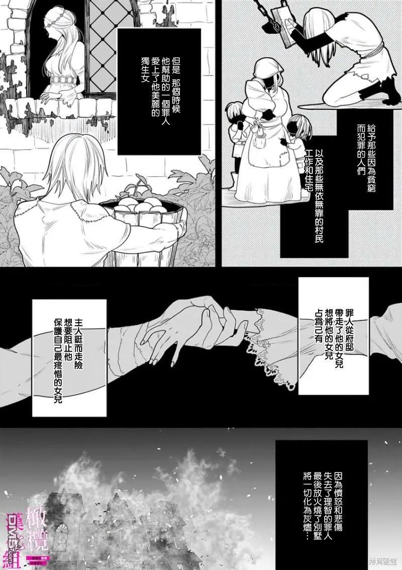 第4话  第21页