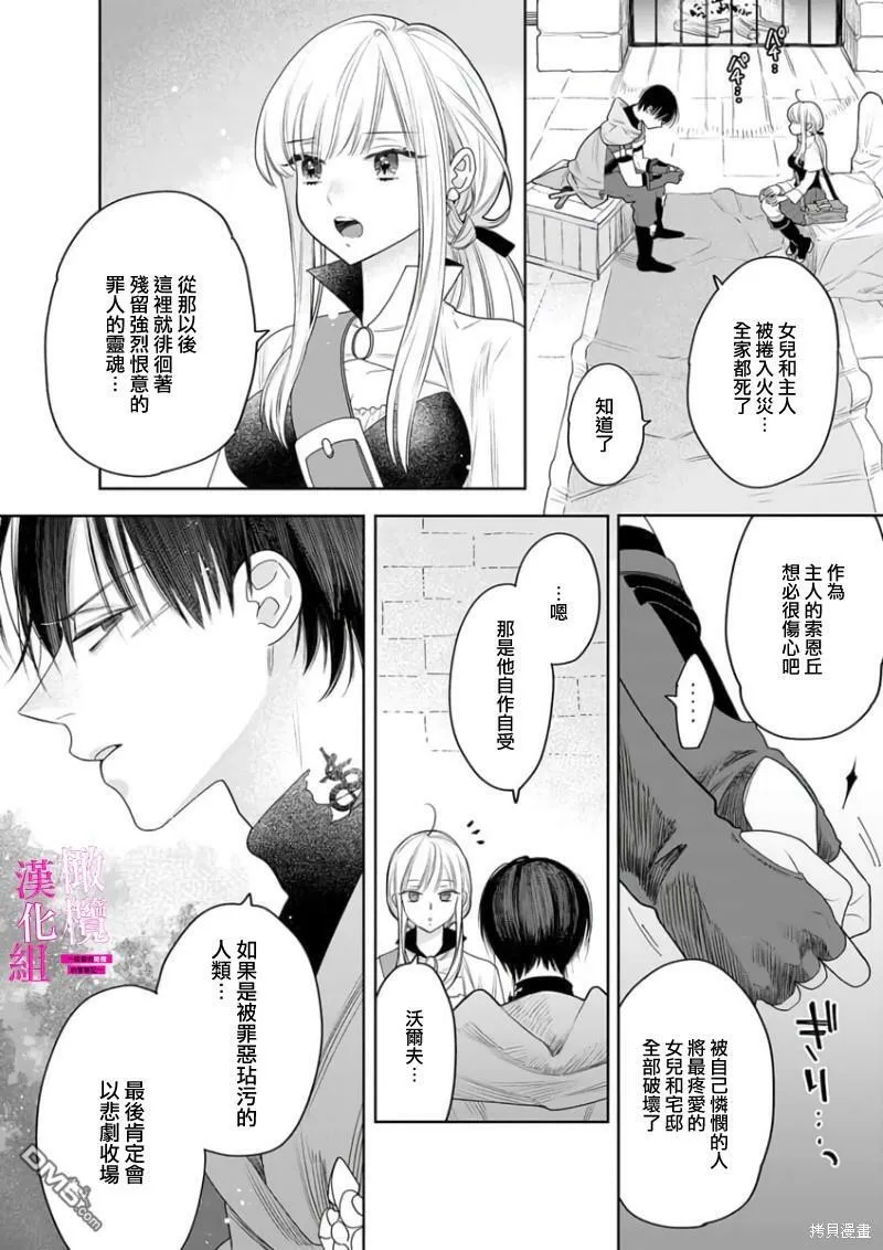 第4话  第22页