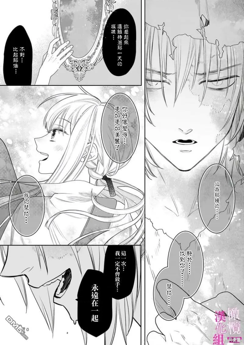 第4话  第25页