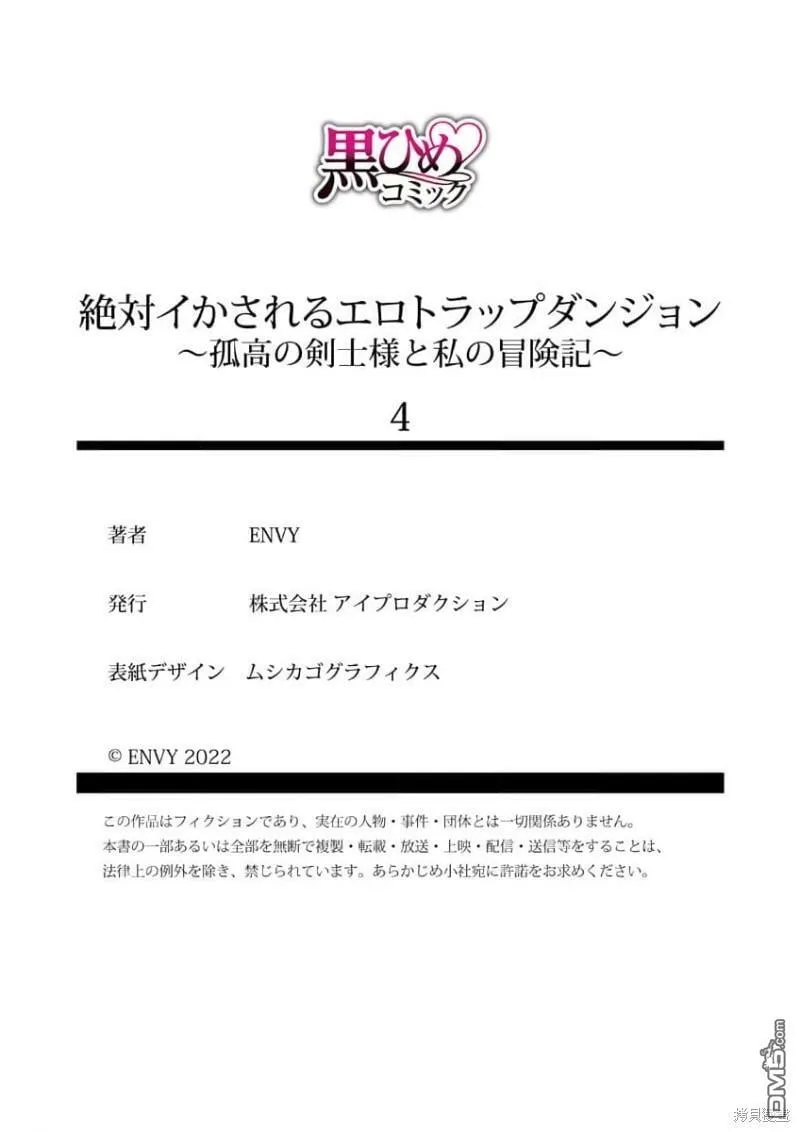 第4话  第26页
