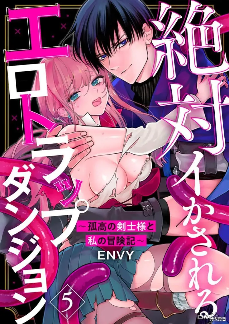 第4话  第28页