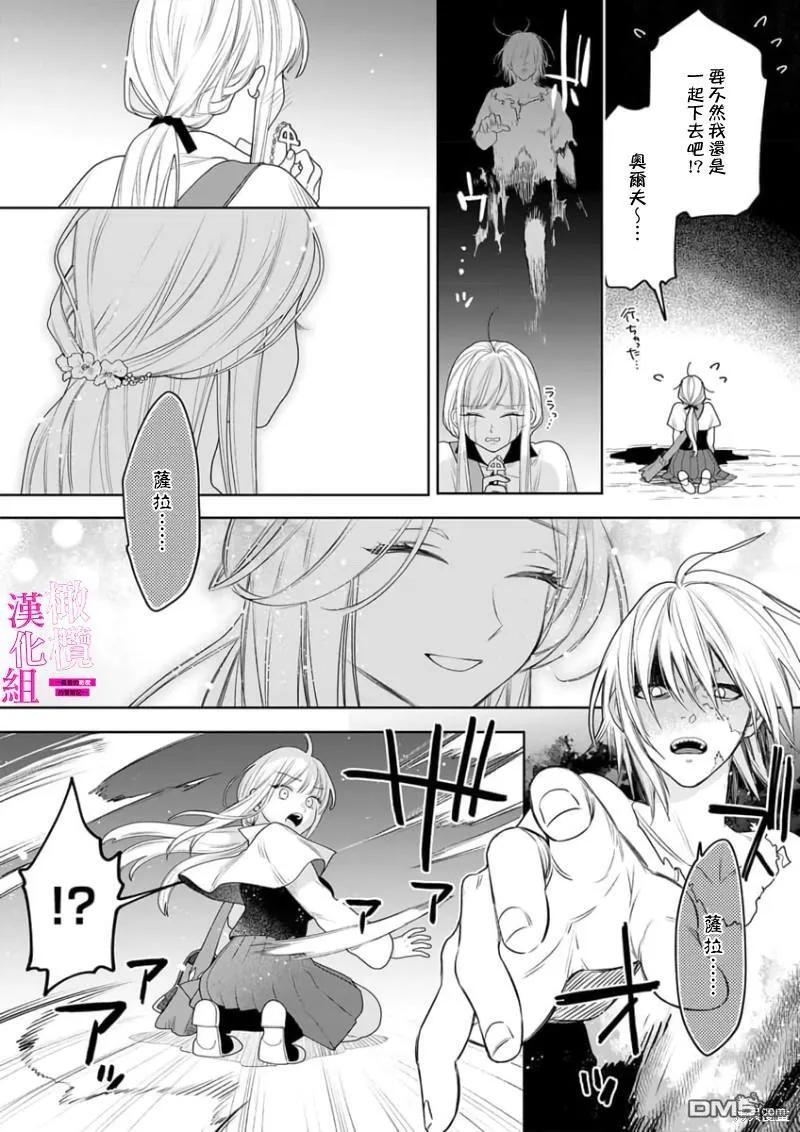 第5话 第4页