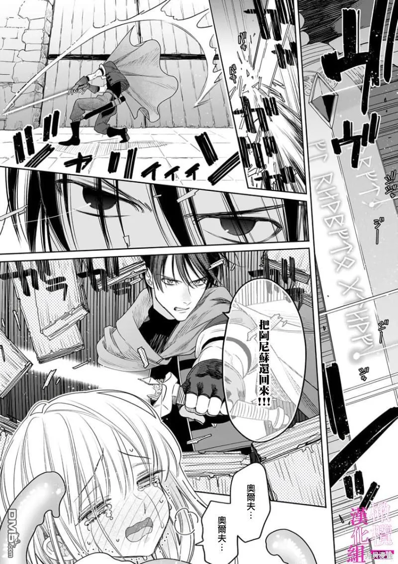 第5话 第26页