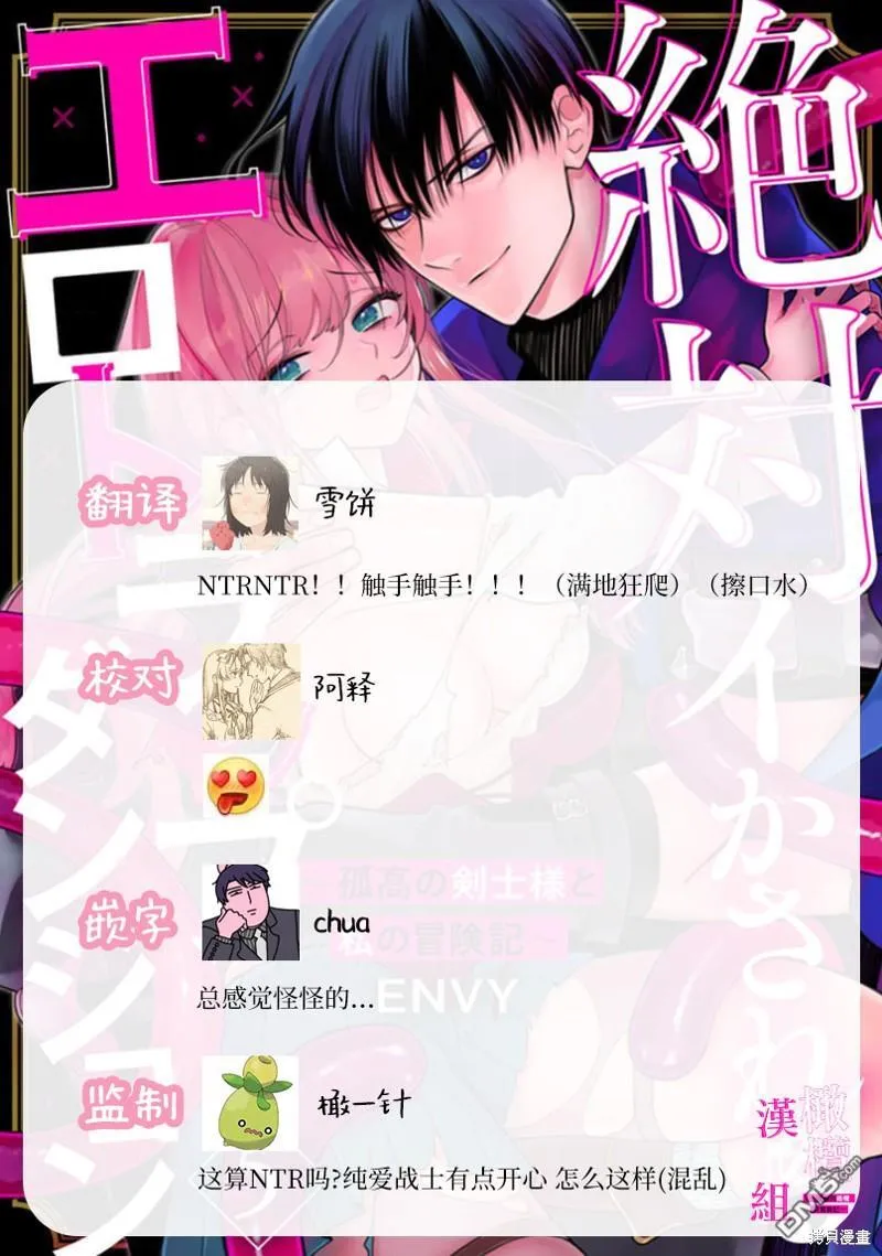 第5话 第27页