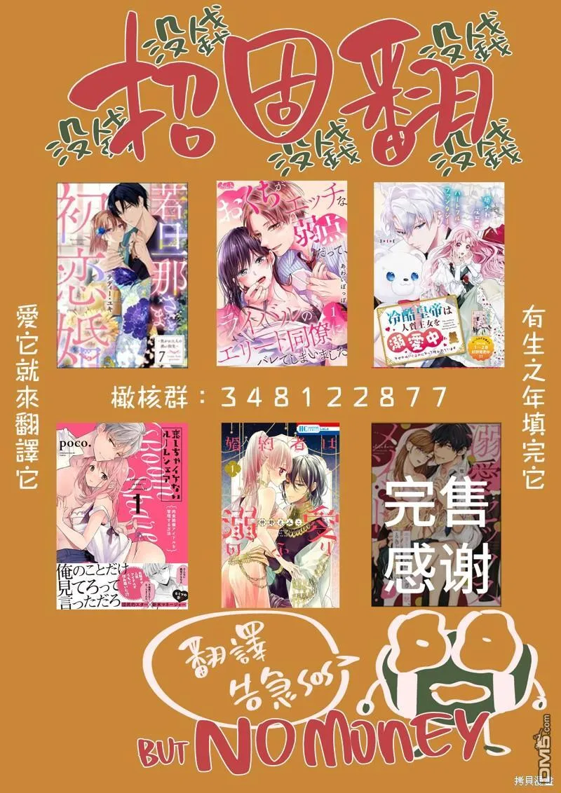 第5话 第28页