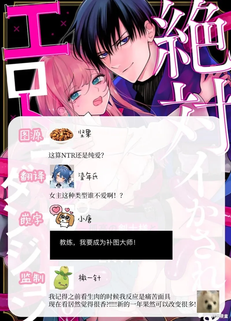 第6话 第27页