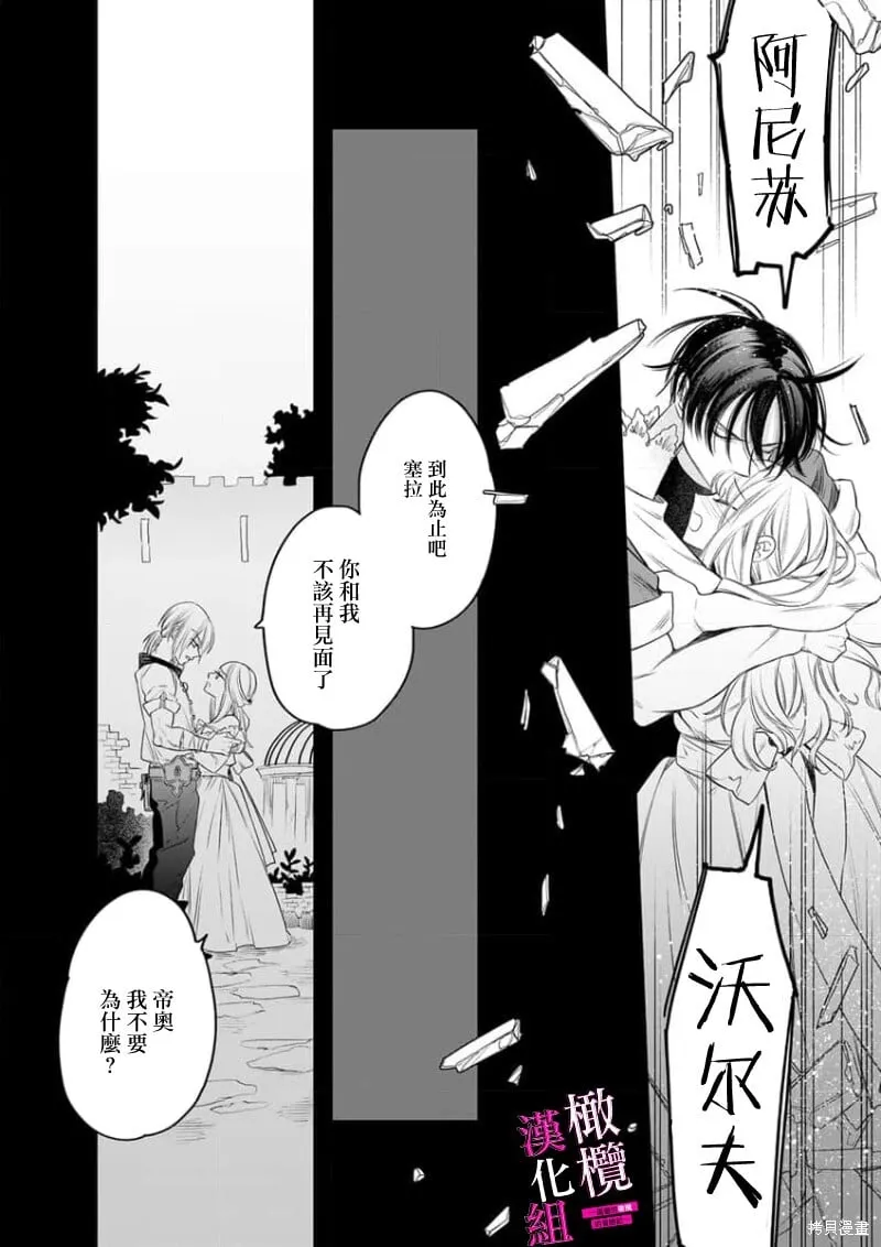 第7话 第12页
