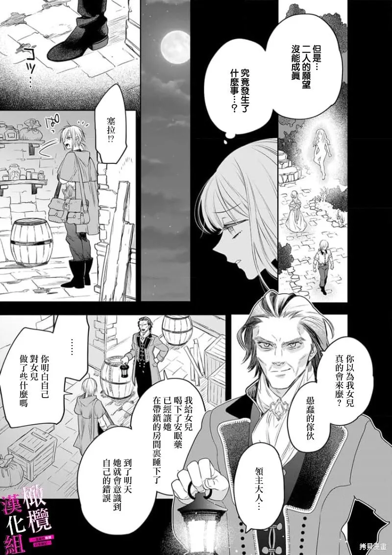 第7话 第15页