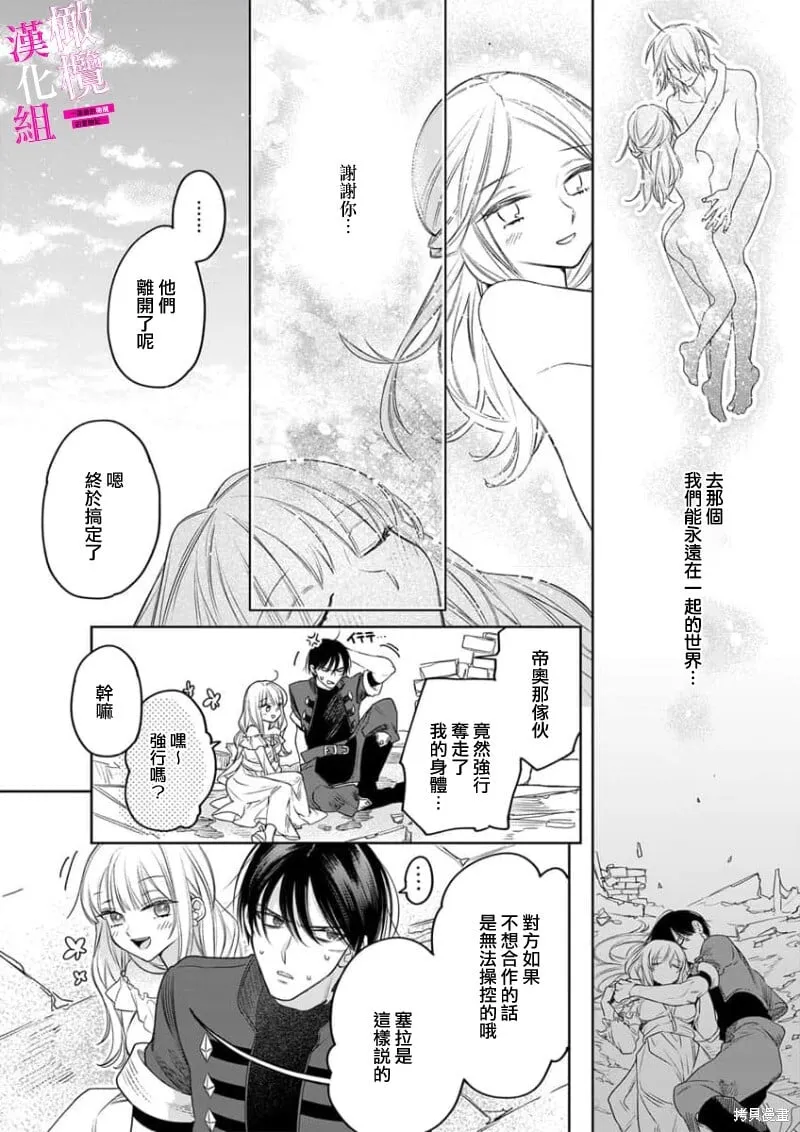 第7话 第22页