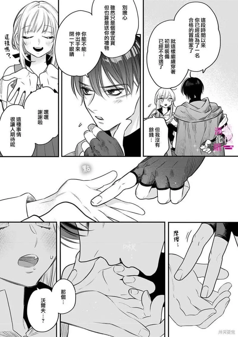 第9话 第15页