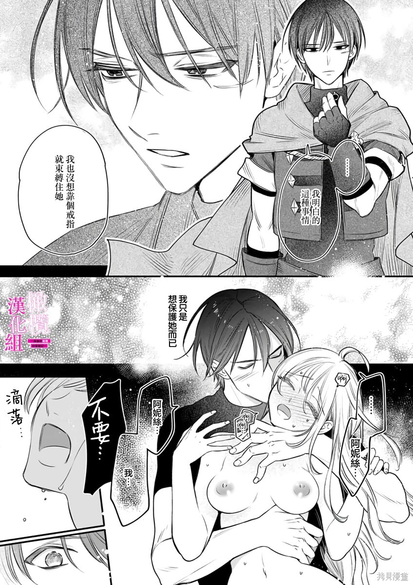 第10话 第3页