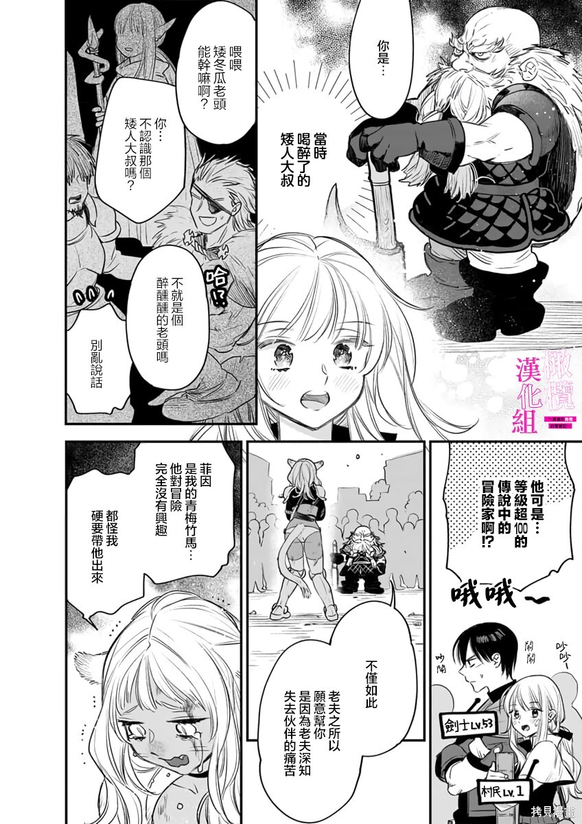 第10话 第22页