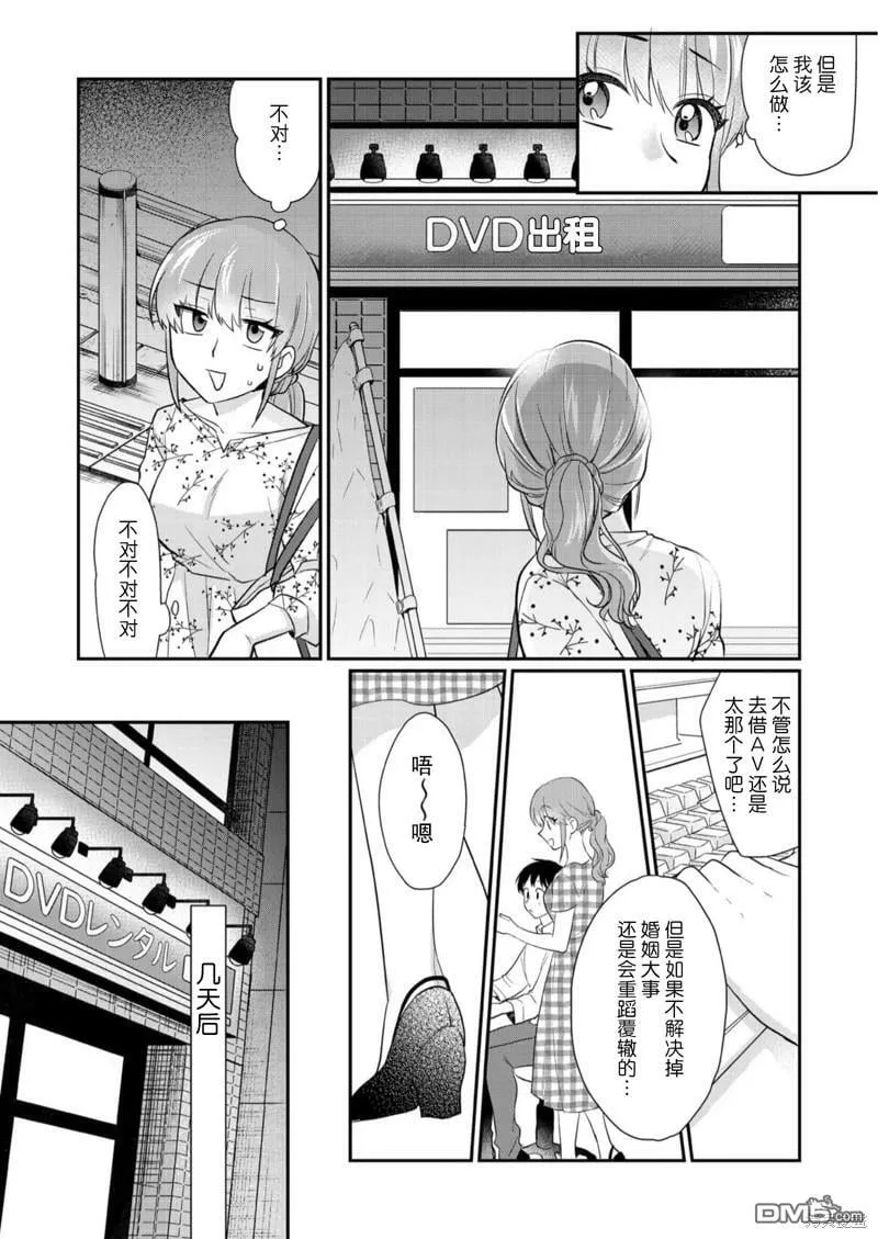 第1话  第10页