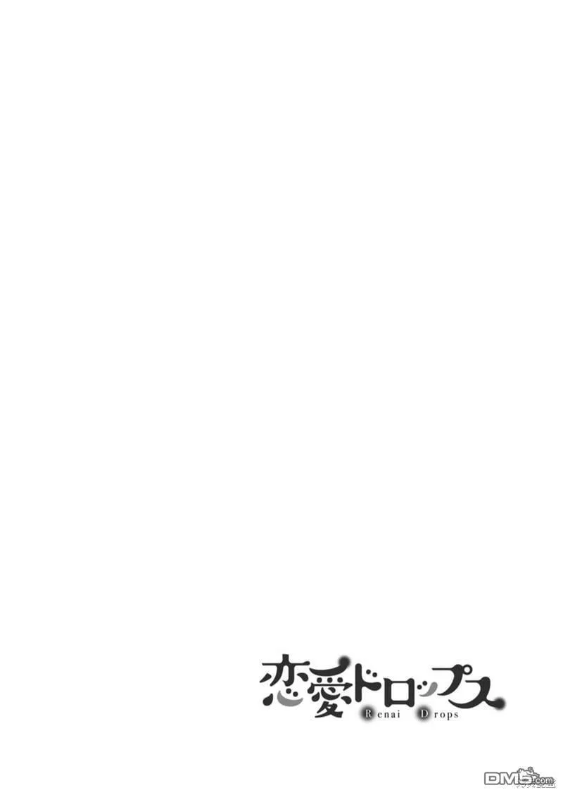 第2话  第29页