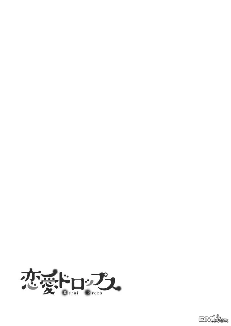 第3话  第26页