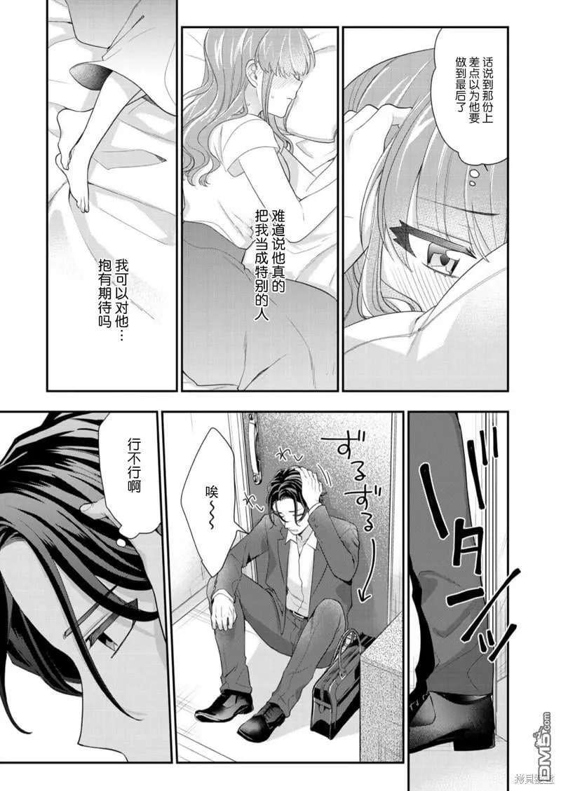 第4话  第22页