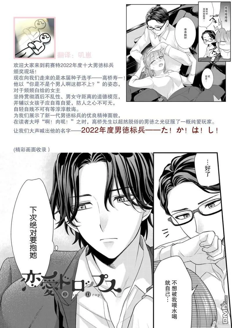 第4话  第24页