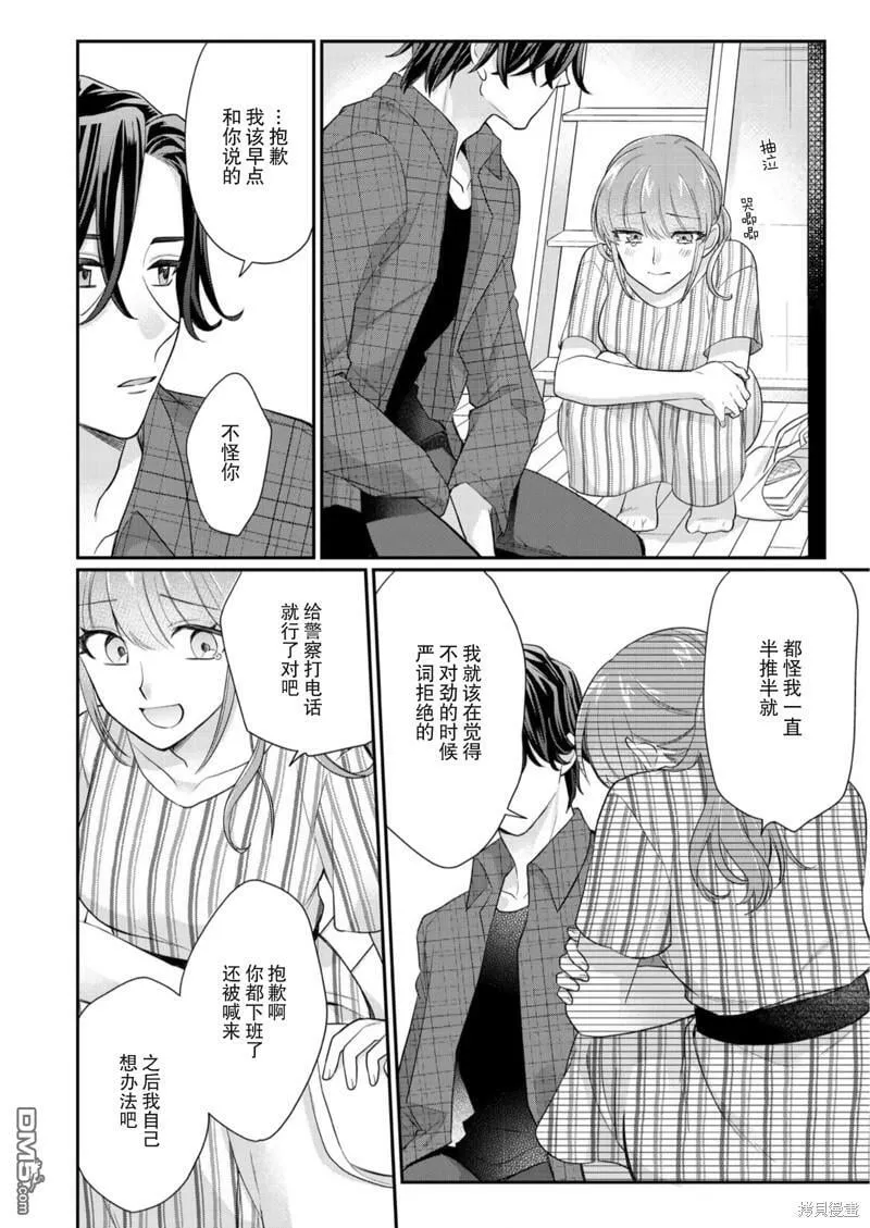 第5话  第19页
