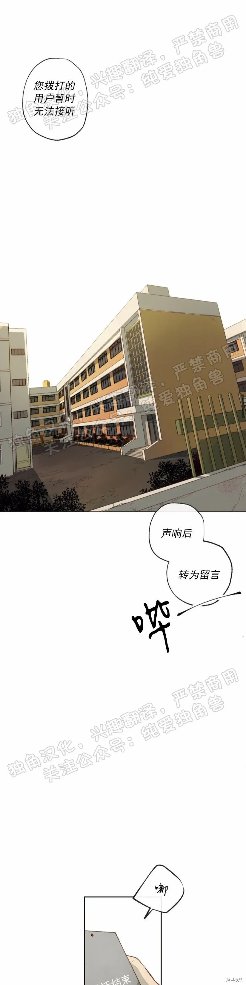第01话 第1页