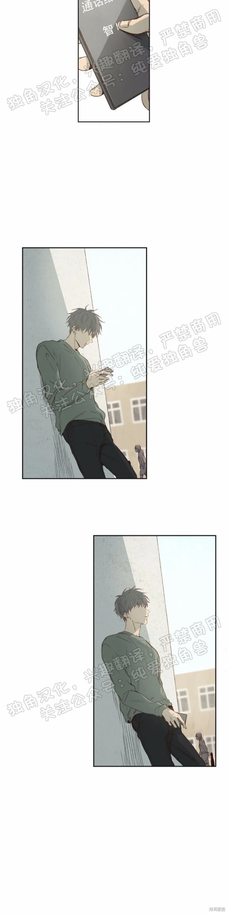 第01话 第2页