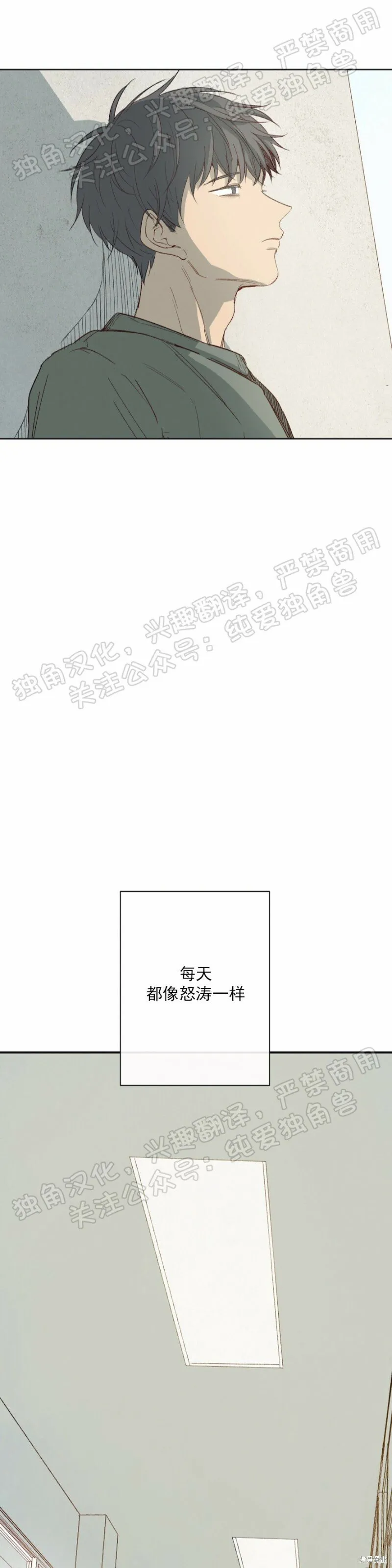 第01话 第3页
