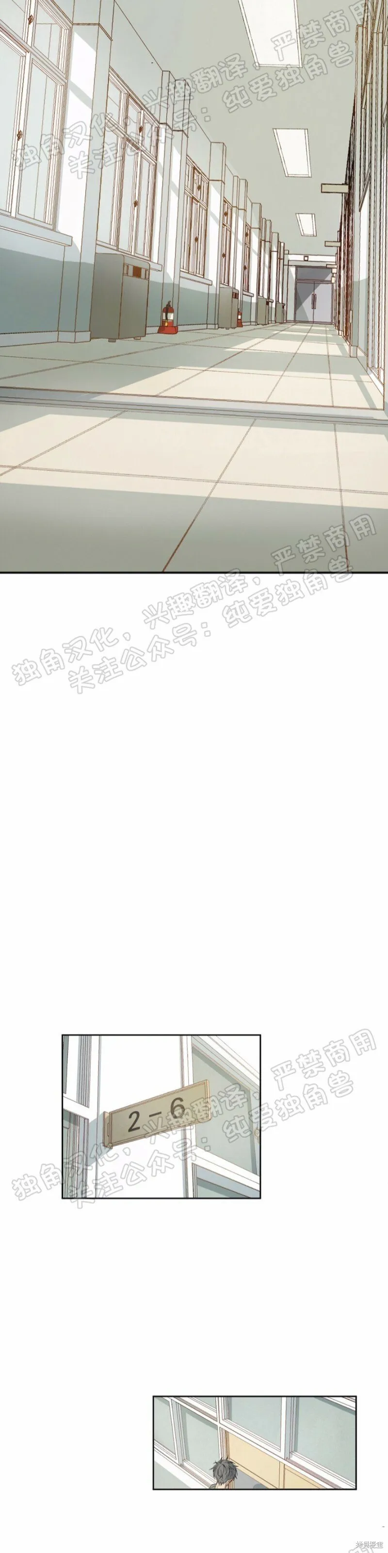 第01话 第4页