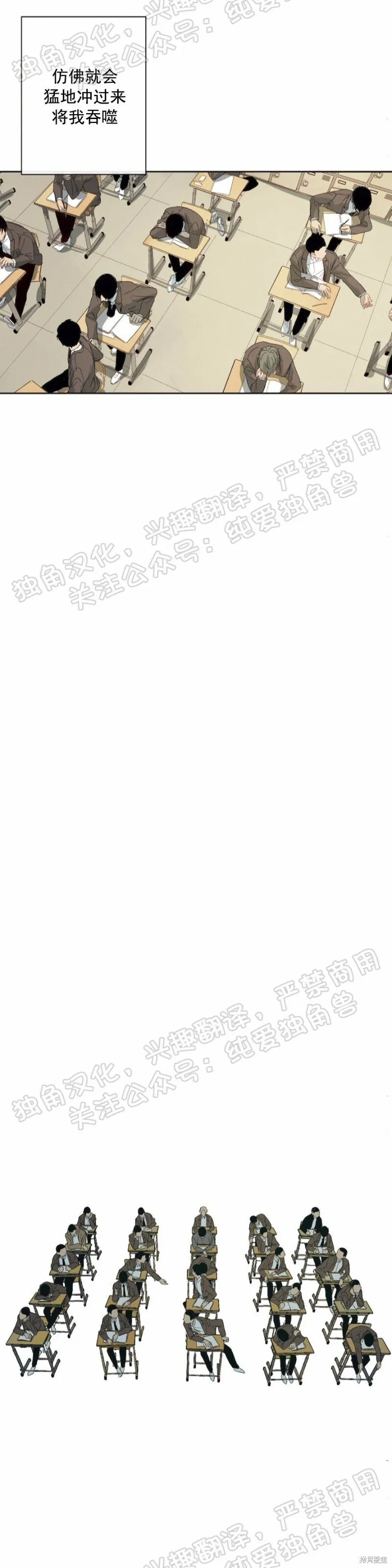 第01话 第8页