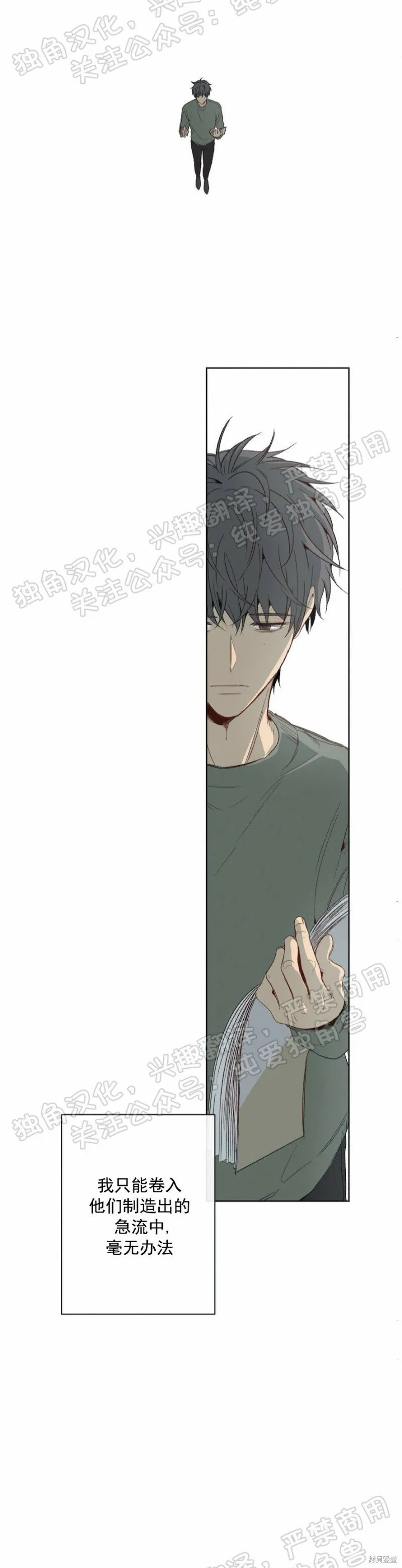 第01话 第9页