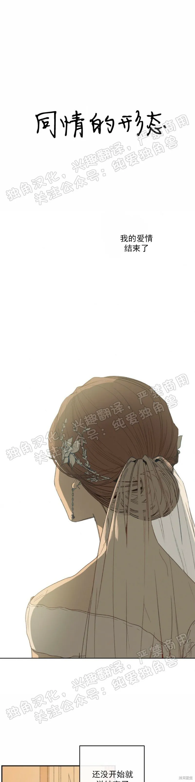 第01话 第10页