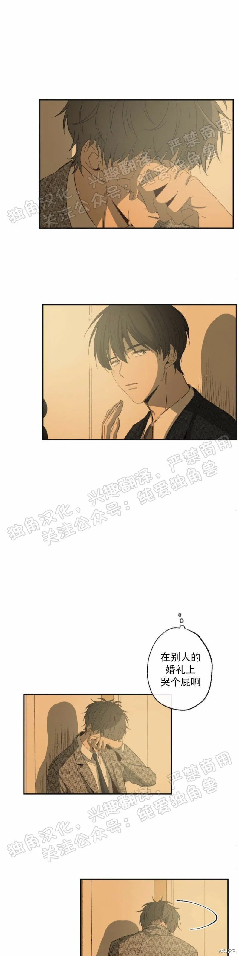 第01话 第17页