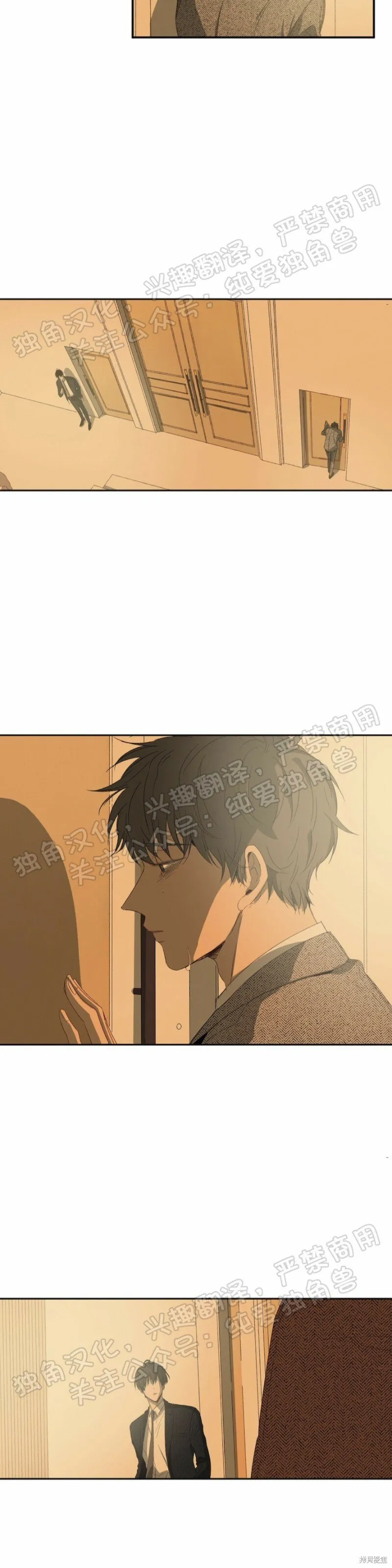 第01话 第18页