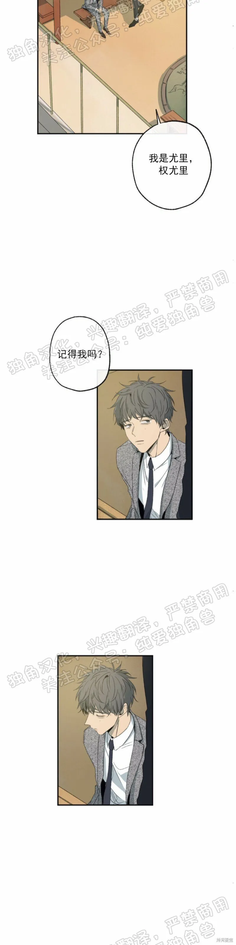 第01话 第22页