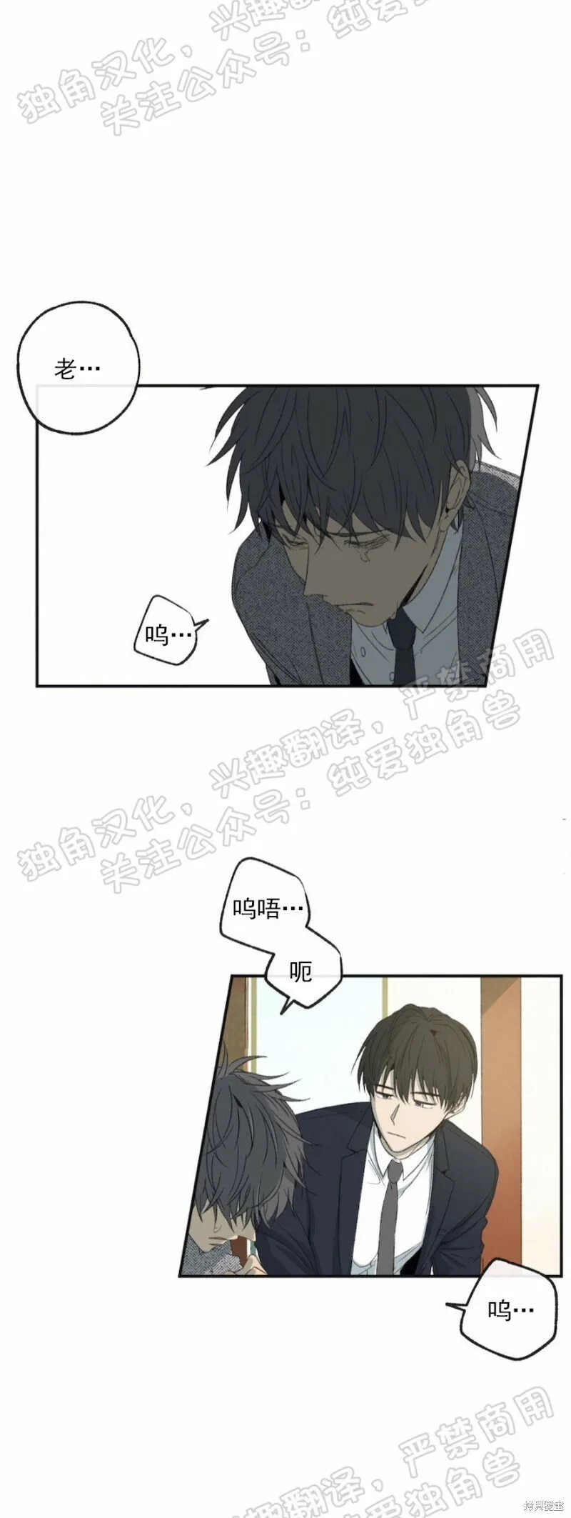第01话 第24页