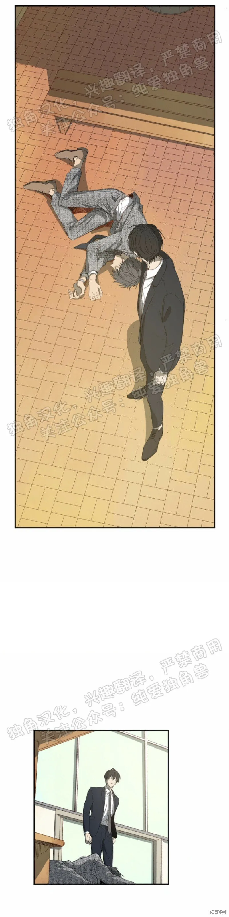 第01话 第28页