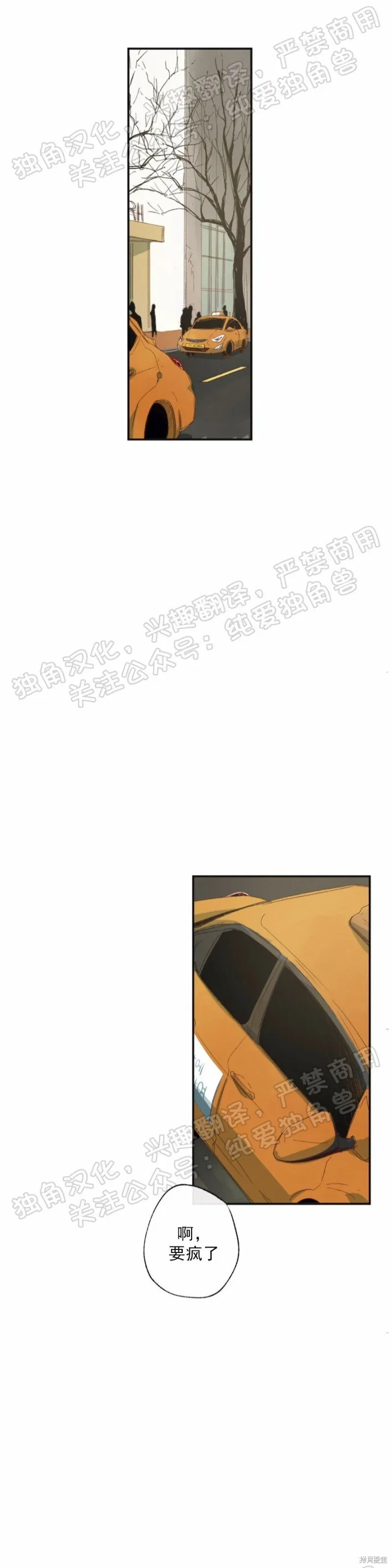 第01话 第30页