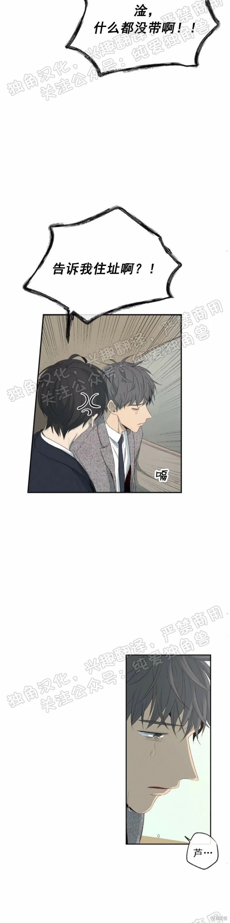 第01话 第32页