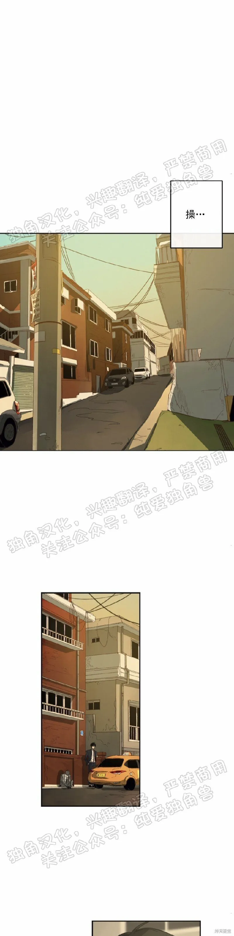 第01话 第35页