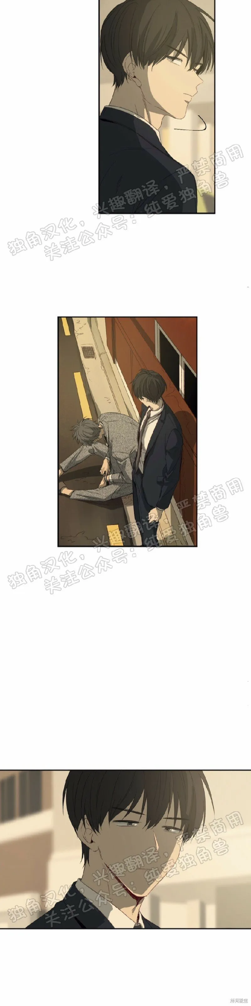 第01话 第36页