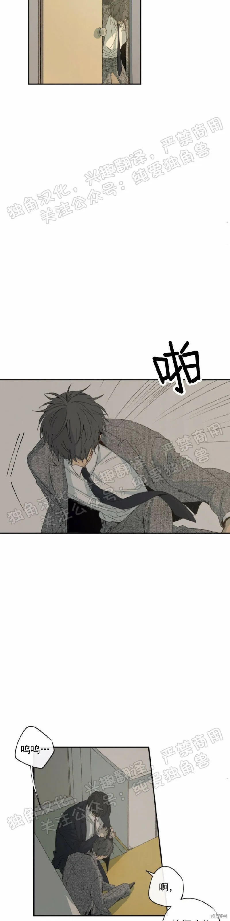 第01话 第39页