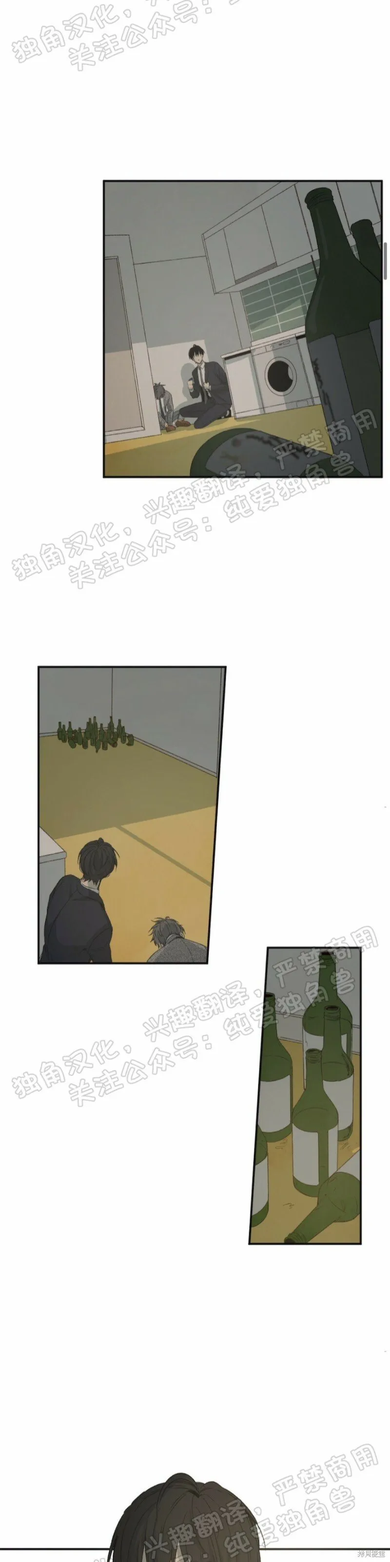 第01话 第41页