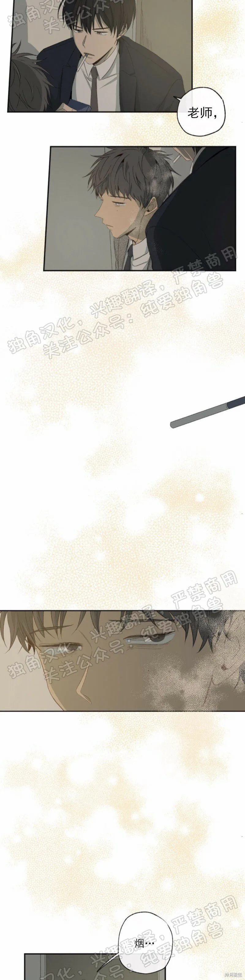 第01话 第43页