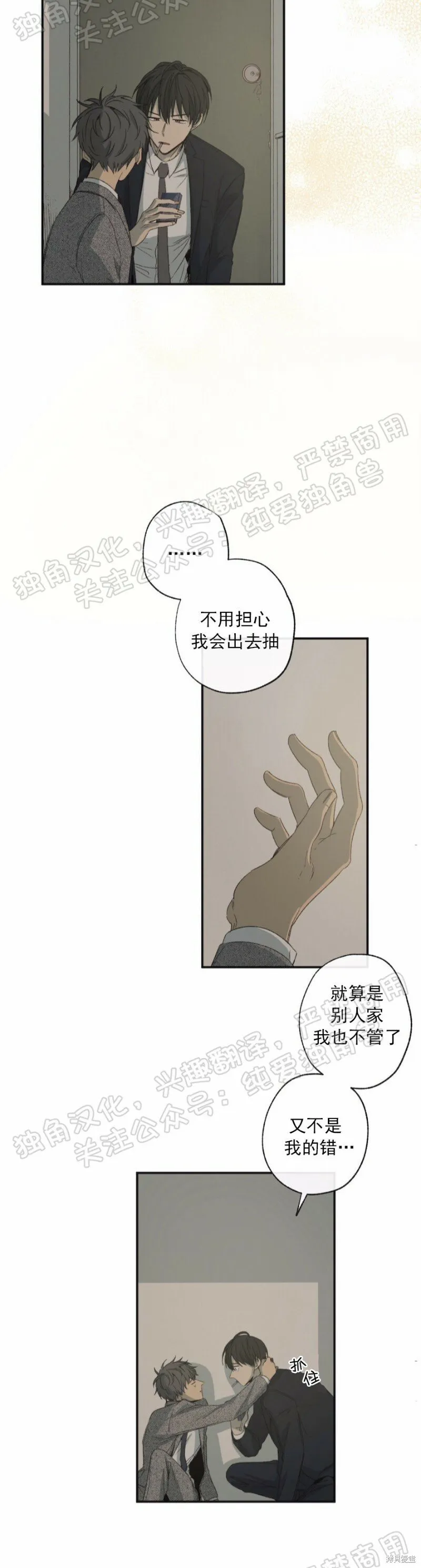 第01话 第44页