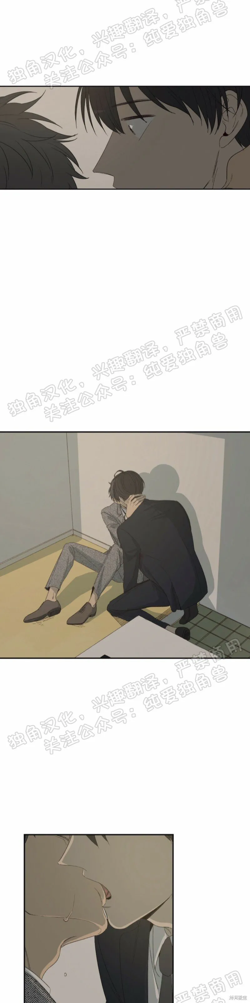 第01话 第45页